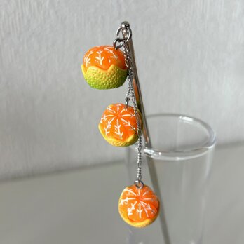 かんざし　みかんの三連簪　一本簪　一本挿し　冬　シルバー　フルーツ　ミカン　蜜柑　黄色　イエロー　グリーン
