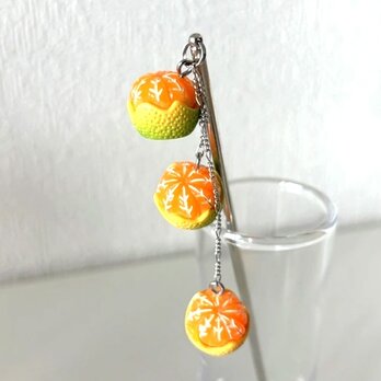 かんざし　みかんの三連簪　一本簪　一本挿し　冬　シルバー　フルーツ　ミカン　蜜柑　黄色　イエロー　グリーン