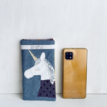 ユニコーンスマホケース  ブルー