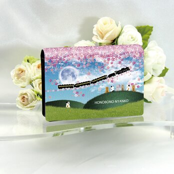 名刺ケース・名刺入れ【ほのぼのにゃんこ（さくら銀河鉄道）】（名入れ可）