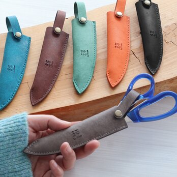 ハサミケース LF-028 マルゴー  レザー 牛革 本革 皮 鋏ケース はさみケース ハサミカバー はさみカバー おしゃれ