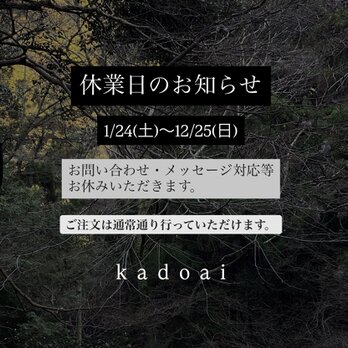 臨時休業のお知らせ