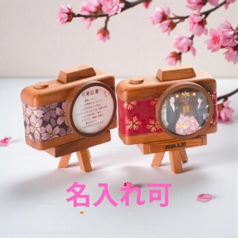 【銘木 山桜】無垢材から削り出した「カメラ」のオブジェ・フォトフレーム｜日本製｜名入れ可｜選べるデザイン