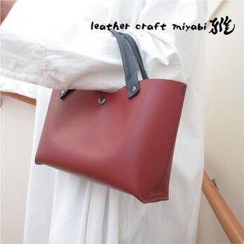 贅沢な手縫い仕上げ♪《牛革》☆レクタングル☆ミニトート・マルーン・0654