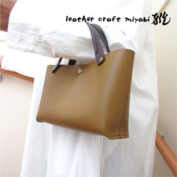 贅沢な手縫い仕上げ♪《牛革》☆レクタングル☆ミニトート・イエローキャメル・0655