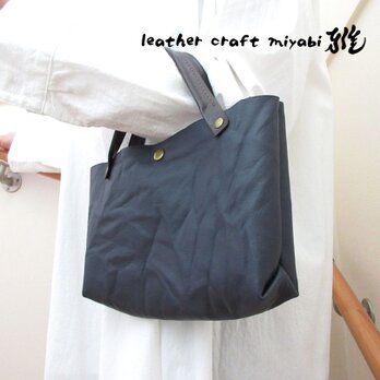 小さくても収納抜群♪《牛革》三角マチのレクタングル☆ミニトート・ウォッシャブルネイビー・0657