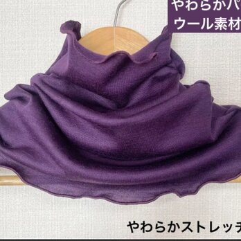 あったかウール素材100%パープルグレーハンドメイドネックウォーマー寒さ対策に最適