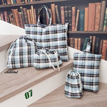 入園バッグ5点セット：ブルーチェック【0283】