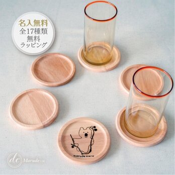 【名入れ無料】ほのぼのコアラのウッドコースター｜プチギフト・誕生日・送別品｜ウッドバーニング｜コアラ好き