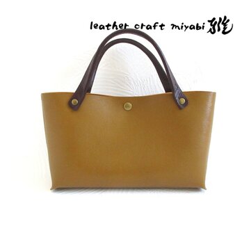 贅沢な手縫い仕上げ♪《牛革》☆レクタングル☆ミニトート・イエローキャメル・0655