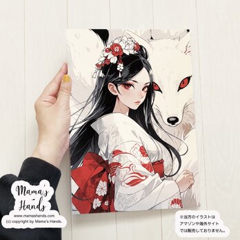 《平安の伝説 玉藻前》☘️A4 ポスター 神秘的な美 和風 神話 九尾の狐 たまものまえ イラスト アート