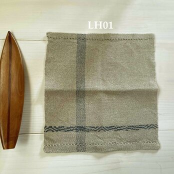 手織りリネンハンカチ　