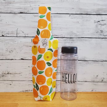 コンパクトに折りたためるペットボトルカバー 果物