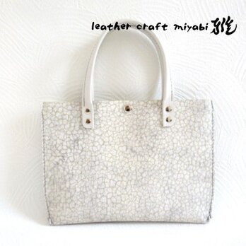 手縫い☆《牛革》新デザイン♪フラットミニマルトート・ビンテージホワイト・0495