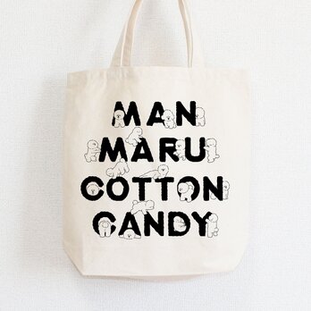 ビションフリーゼがいっぱい　トートバッグ