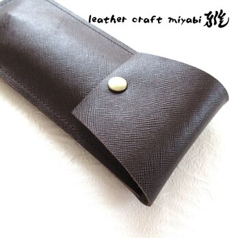 《牛革》シンプルフラットペンケース・焦げ茶・マイクロシュリンク・0136