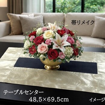 【J-089】値下げ48.5×69.5cm和風大型マット/帯リメイク/敷物・ラグ/日本製