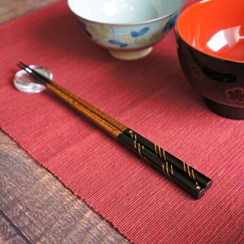 うるし箸「星の軌跡」黒２３ｃｍ