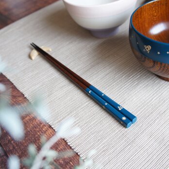 うるし箸「夢見る宇宙旅行」青22㎝（細身）