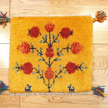 ペルシャ　ギャッベ　ミニマット　横42.5x38.5㎝　ザクロの実　黄金色　Z1059