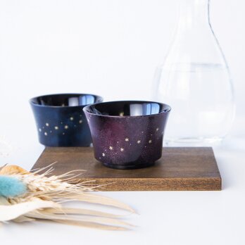 星かがやく夜のぐいのみ　紫　【天然木・漆塗り】