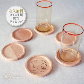 【名入れ無料】三日月わにさんのウッドコースター｜個性的・プチギフト・誕生日｜ウッドバーニング｜ワニ好き