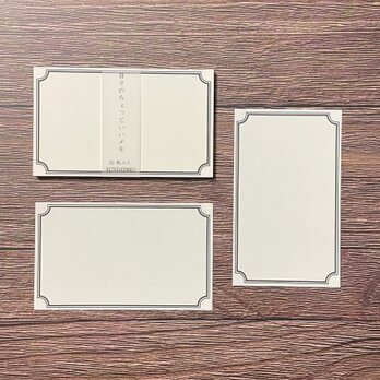 日々のちょっと良いメモ　枠