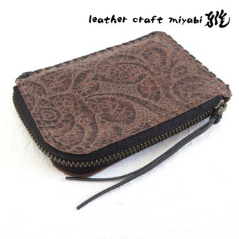 スリムタイプ♪《牛革》Ｌ字ファスナー・コインケース・型押しペイズリー・0038