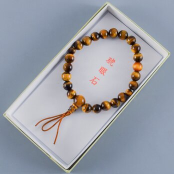 8mm　茶虎眼石　共仕立　ボサ付き　腕輪　ブレスレット　数珠　天然石　京都　UD14-brown