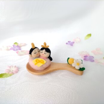 そっと寄り添うおひなさま＊桃モチーフ（スプーンシリーズ小）☆羊毛フェルト