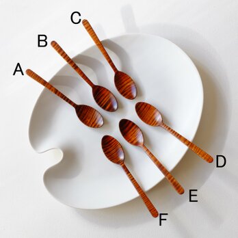 栃材縮杢のデザートスプーン〈type B〉（拭き漆）2602