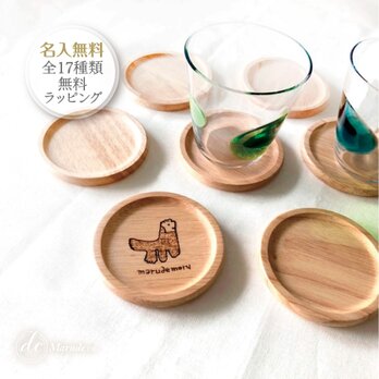 【ウッドバーニング】愛嬌たっぷりのにわとりさん：温もりを木材に焼きこむ 手描きアートコースター（名入れ無料）