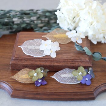 リーフとアジサイのブローチ（4タイプ） #1291