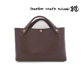 ☆大人気☆便利で可愛いミニサイズ♪《牛革》バッグインバッグ・ブラウン・088