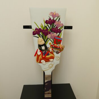 端午の節句　羽子板　押絵　