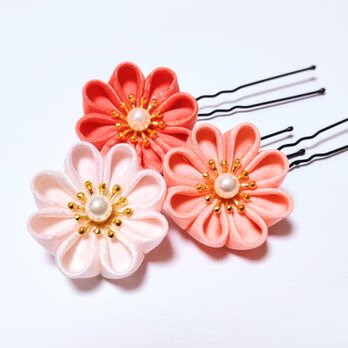 つまみ細工の髪飾り Ｕピン 3点セット【サーモンピンク】