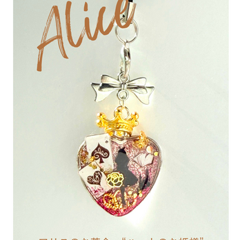 アリスのお茶会　“ハートのお姫様”