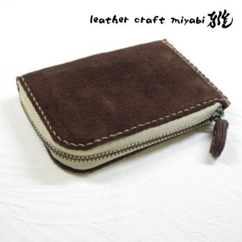 スリムタイプ♪《牛革スエード》Ｌ字ファスナー・コインケース・ダークブラウン・0003