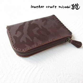 スリムタイプ♪《牛革》Ｌ字ファスナー・コインケース・ダークブラウン迷彩・0002