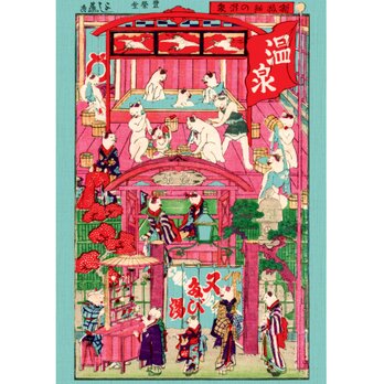 浮世絵 猫のレターセット｜ 新板 猫の温泉（便箋・封筒） 薄浅葱（うすあさぎ）