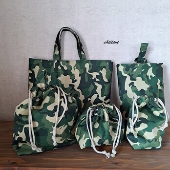 【入園・入学】入園バッグ5点セット：ミリタリー迷彩【0840】