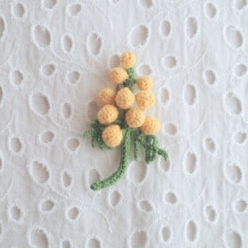 かぎ針で編んだブローチ　可愛いコサージュ　ミモザ　刺繍糸２本どり