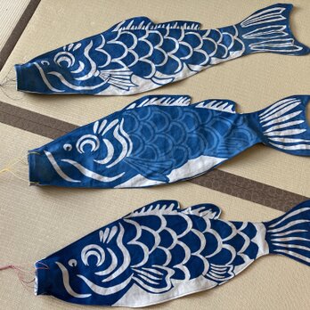 藍染め鯉のぼり　3体セット　端午の節句