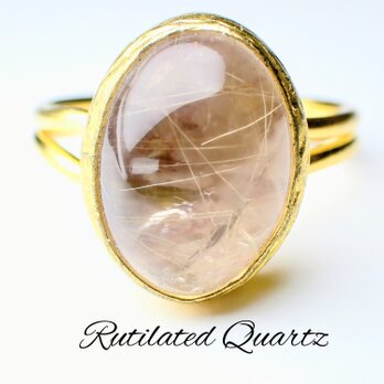 最新作『ルチルクォーツ』の世界でひとつの天然石リング