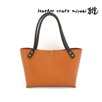 手縫い☆ショート丈＆ロングハンドル《牛革》底マチワイド・一枚革のミニトート・キャメル・0658