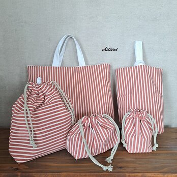 【入園・入学】入園バッグ５点セット：レッドストライプ【0828】