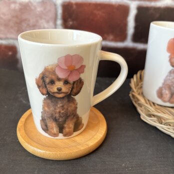 トイプードル　マグカップ　200cc