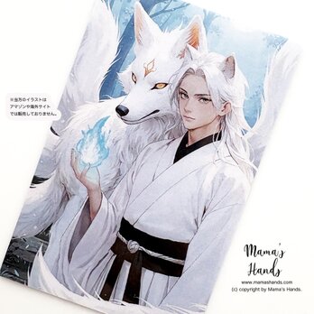 《青い狐火》☘️九尾の狐と青年の姿の狐  お財布 スマホに入る イラスト お守り プラスチック カード