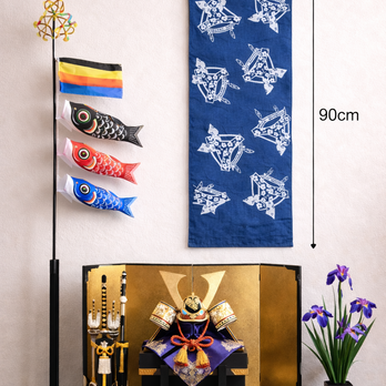 藍染　手拭い　＜兜＞　端午の節句　出産祝い