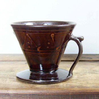 コーヒードリッパー（鉄錆）